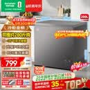 容声（Ronshen）200L单温家用冰柜小型冷柜减霜80%一级能效深冷-35℃冷藏冷冻两用BD/BC-200ZMSA国家补贴