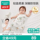 全棉时代婴儿针织包巾纯棉抱被新生儿薄空调被盖毯包被 童话树屋90×90cm