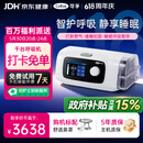 可孚新品智能呼吸机打呼噜家用C11 B25S睡眠呼吸暂停双水平呼吸治疗仪