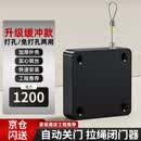 米乐奇免打孔家用闭门器防台风自动关门神器缓冲木门推拉门房间门冰箱门关门器 黑色 【1个】1200g拉力【送螺丝】