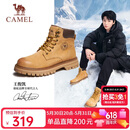 骆驼（CAMEL）王俊凯同款铠甲马丁靴高帮户外工装大黄靴男 GE122W7757T 金黄 42