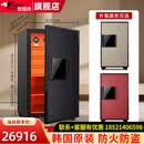 智鹰牌（SMART EAGLE）韩国进口保险柜家用高端前十品牌2026年新款防火防盗防搬走指纹密码大型家庭现金存放保险箱摇表器 定制款EGE-100高 三色可选【4表位+3抽屉】