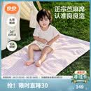 良良（liangliang）婴儿凉席苎麻a类母婴级可机洗新生儿宝宝幼儿园凉席专用午睡床垫 【持久凉】天丝苎麻-格野粉 120*65cm