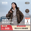 波司登（BOSIDENG）羽绒服男女同款运动系列短款连帽百搭加厚年轻时尚外套 暮秋褐7E16 M 165/88A 体重约110-120斤