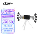 CADDX卡德Avatar Repeater高清数字图传信号中继器 内置硬件滤波器 简易操作 快速对频超远距离信号传输