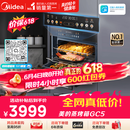 美的（Midea）【性价比标杆】55L嵌入式微蒸烤炸一体机10英寸大彩屏 多功能蒸烤箱 空气炸GC5支持鸿蒙智联