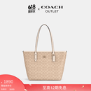 蔻驰（COACH）奥莱女士夏季女包经典标志CITY拉链托特包单肩手提包礼物city30 沙黄色/粉笔白色（新版）