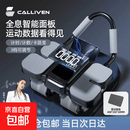 CALLIVEN【黄圣依推荐】新款四轮健腹轮自动回弹练腹神器家用卷腹 新款四轮健腹轮-黑色