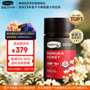 康维他（Comvita）麦卢卡蜂蜜UMF15+250g 新西兰进口天然蜂蜜 滋补品送长辈节日礼物