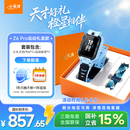 小天才电话手表Z6Pro运动礼盒天镜蓝防水楼层定位GPS智能手表学生视频拍照翻转双摄男女