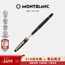 万宝龙MONTBLANC大班163镀玫瑰金色签字笔112678/132487礼物