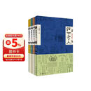 俗世奇人1234套装全4册 鲁迅文学奖第七届鲁迅文学奖获奖作品 入选教材列入书目 天津卫地域习俗 风土人情 生活面貌画卷 民间人物短篇小说集