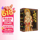 中国佛教绘画全书 刷边版 赠文创周边（集章本+方巾+藏书票+帆布袋+画片）中国佛教美学典藏系列 了解佛教史记通哲学讲义社会宗教基础基本知识学习 佛教大辞典艺术收藏书 图书