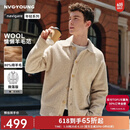 Navigare意大利小帆船微落肩羊毛衫男士针织开衫舒适亲肤毛衣外套休闲上衣 古巴砂 M