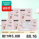 全棉时代化妆棉湿敷拍水薄款卸妆棉片一次性擦脸巾洁面巾6*7cm 360片/盒 薄款 360片*4盒