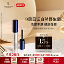 REVITALASH眉毛精华液1.5ml滋养浓密眉毛自然野生眉美国进口