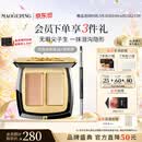 毛戈平无瑕双色遮瑕膏3g修容提亮遮盖泪沟黑眼圈生日礼物送女生