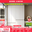 全友家居 现代简约大衣柜卧室家用收纳柜一体靠墙储物柜子成品挂衣橱