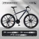 凤凰自行车;PHOENIX BICYCLE凤凰山地自行车铝合金男变速单车女青少年成人学生赛车 钢架十刀/消光灰 24寸+24速