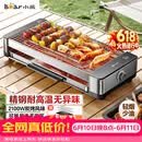 小熊（Bear）烤肉锅电烤盘电烤炉家用电烧烤炉烤串烤肉一体无浓烟全机可拆洗2100W双烤网烤盘DKL-G21P1