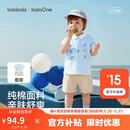 巴拉巴拉童装儿童短袖套装婴儿夏装2026新款男童宝宝Polo衫两件套t恤裤子