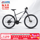 xds山地自行车黑客500 26新款 24速 （京仓发货） 深灰/白17 26款