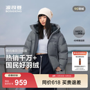 波司登（BOSIDENG）羽绒服男女同款运动系列短款连帽百搭加厚年轻时尚外套 【店长推荐】铅云灰8H58 M 165/88A 体重约110-120斤