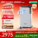 欧姆龙（OMRON）5L升超静音制氧机家用老人医用级雾化吸氧机氧气机Y-5503W