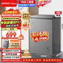 美的100L单温家用冰柜减霜冷藏冷冻柜两用小冰柜一级能效节能冷柜小型冰箱BD/BC-100KMF(E)国家补贴