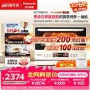 松下（Panasonic）万食炉2.0上烤下蒸彩屏触控家用变频微波台嵌两用28L大容量微蒸烤炸一体机NN-DS285Q【价保618】