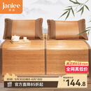简丽 清凉 碳化竹青竹席凉席双人床席子单只1.8米 【双面可用可折叠】