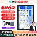 朋音读谱机新款T50/T20/D10/D40电吹管萨克斯二胡专用动态阅谱器七轨 朋音T50Pro 15寸128G+落地架+翻谱器