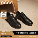 爱步（ECCO）经典皮鞋  春夏舒适牛皮革商务休闲鞋男士增高男鞋 雅仕207124 黑色20712401001 （批次随机发货） 41