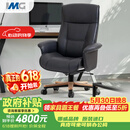 IMG Comfort挪威躺进口真皮可升降人体工学躺椅 办公椅 星空黑