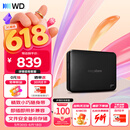西部数据（WD）移动硬盘2TB USB3.0 SE系列 2.5英寸 机械硬盘 笔记本电脑外接 外置存储办公 大容量家庭存储