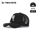 NEW ERA纽亦华26新品MLB倒标运动网眼卡车帽弯檐棒球帽硬顶NE940 70796603-黑色/洛杉矶道奇队 可调节