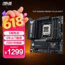 华硕TUF GAMING B850M-PLUS WIFI7 重炮手主板 CPU 7800X3D/9800X3D/9600X(AMD B850/socket AM5) 