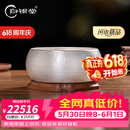 归银堂银器茶具手工足银999锤纹茶洗纯银功夫茶具茶道配件洗茶碗大容量 2000ml+证书+礼盒