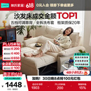 林氏家居折叠沙发床一体两用沙发客厅小户型猫抓布单人折叠床G064