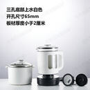 赛乐透岩板茶桌嵌入式电热水壶三孔上水消毒黑桶装 三孔防烫白色接桶装水 0ml