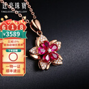 廷亮 樱花款 鸽血红红宝石吊坠1.2克拉18K金镶嵌10分钻石 彩宝吊坠 现货配18K金项链