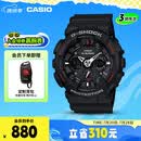 卡西欧（CASIO）手表男士G-SHOCK运动学生电子智能日韩表送男友礼物GA-120-1A
