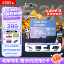 闪迪（SanDisk）创作者 闪迪内存卡TF卡 行车记录仪运动相机无人机监控存储卡 运动相机大疆pocket3 4内存卡 V30极速粉卡 256GB 官方标配