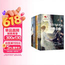 不可不听的世界名曲 陈立作品4本  跟着音乐大师去旅行+左手名画右手名曲+画布上的声音
