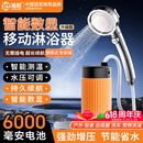 准航户外洗澡淋浴神器电动花洒便携移动式抽水泵洗澡宿舍车载农村