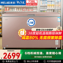 美菱738升商用冰柜冷冻柜80%减霜深冷速冻锁鲜机械控温全冷冻冷藏柜BC/BD-738DTX【保价618】