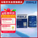 马勒（MAHLE）机油滤芯机滤QZJD2(思域/雅阁/飞度/XRV/CRV/锋范/冠道/皓影/型格