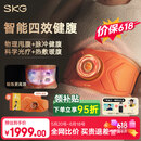 SKG健腹仪甩脂机Q7Ultra橙揉腹部减燃肥脂瘦甩肚子神器家用健身塑形