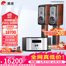 惠威（HiVi）M803A专业6.5英寸HIFI书架音箱高保真发烧三分频2.0木质无源书架音箱 M803A+AD-3PRO+