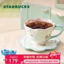 星巴克（Starbucks）夏日甜品派对系列浮雕蝴蝶结款杯碟组260ml咖啡杯泡茶杯节日礼物